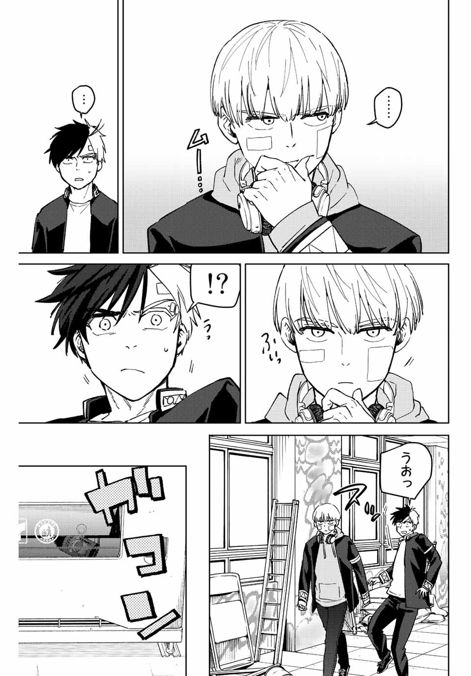 Windbreaker ウィンドブレイカー Wind Breaker (NII Satoru) Chap 58 - Next Chap 59
