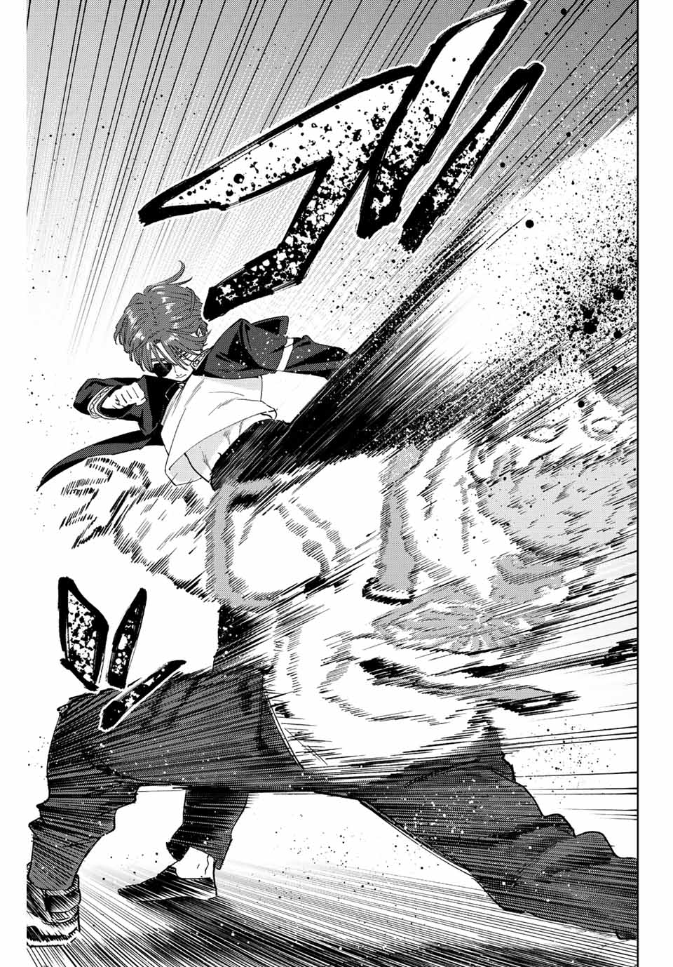 Windbreaker ウィンドブレイカー Wind Breaker (NII Satoru) Chap 50 - Next Chap 51