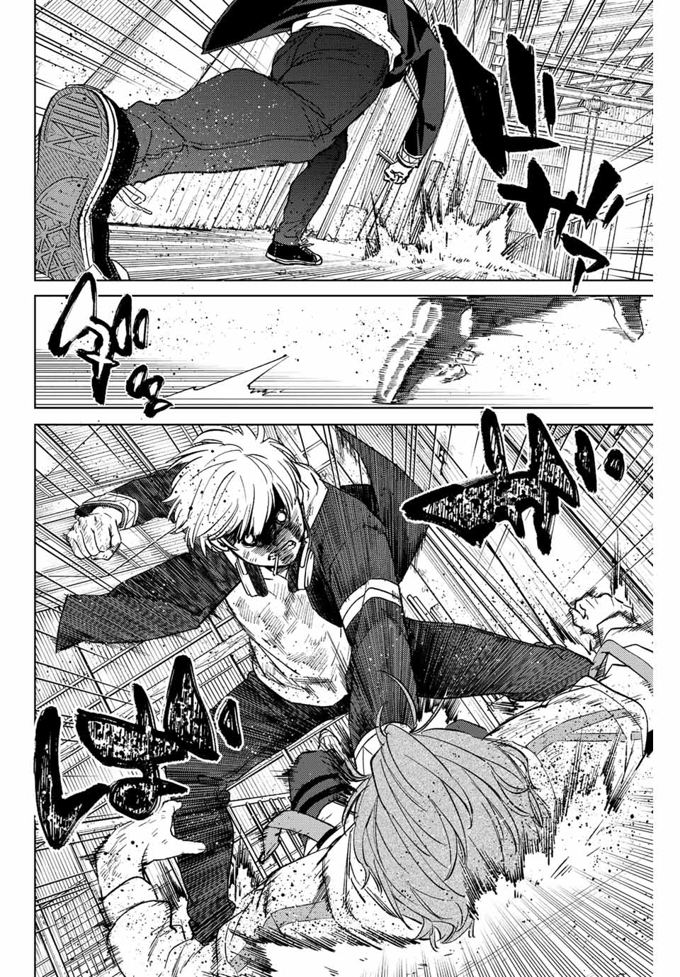 Windbreaker ウィンドブレイカー Wind Breaker (NII Satoru) Chap 51 - Next Chap 52