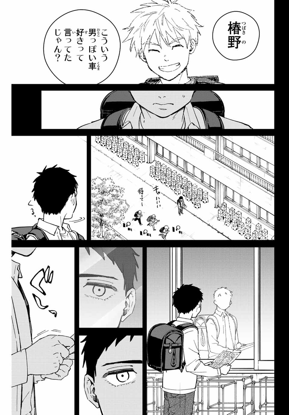 Windbreaker ウィンドブレイカー Wind Breaker (NII Satoru) Chap 64 - Next Chap 65