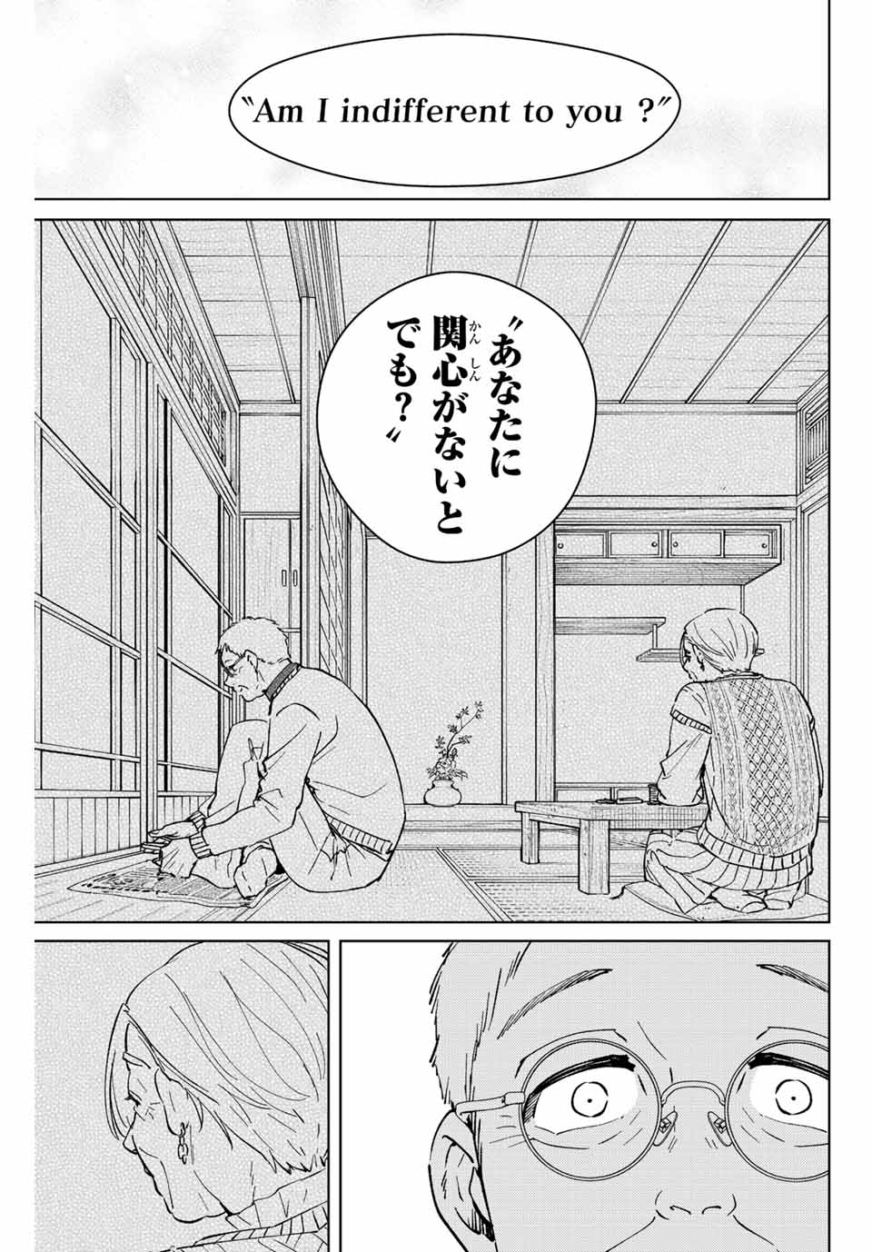 Windbreaker ウィンドブレイカー Wind Breaker (NII Satoru) Chap 66 - Next Chap 67