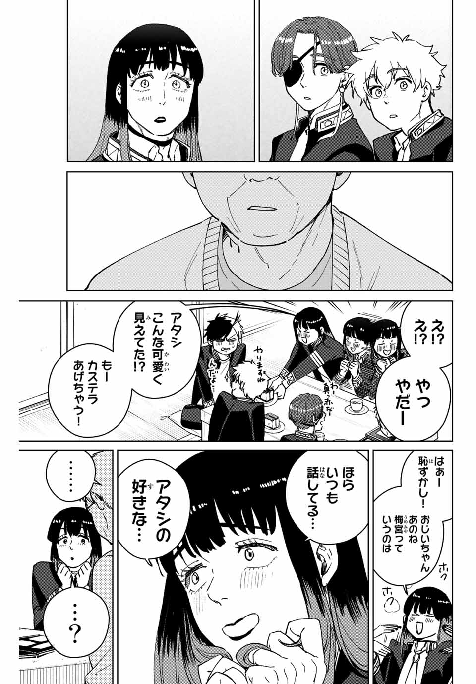 Windbreaker ウィンドブレイカー Wind Breaker (NII Satoru) Chap 66 - Next Chap 67