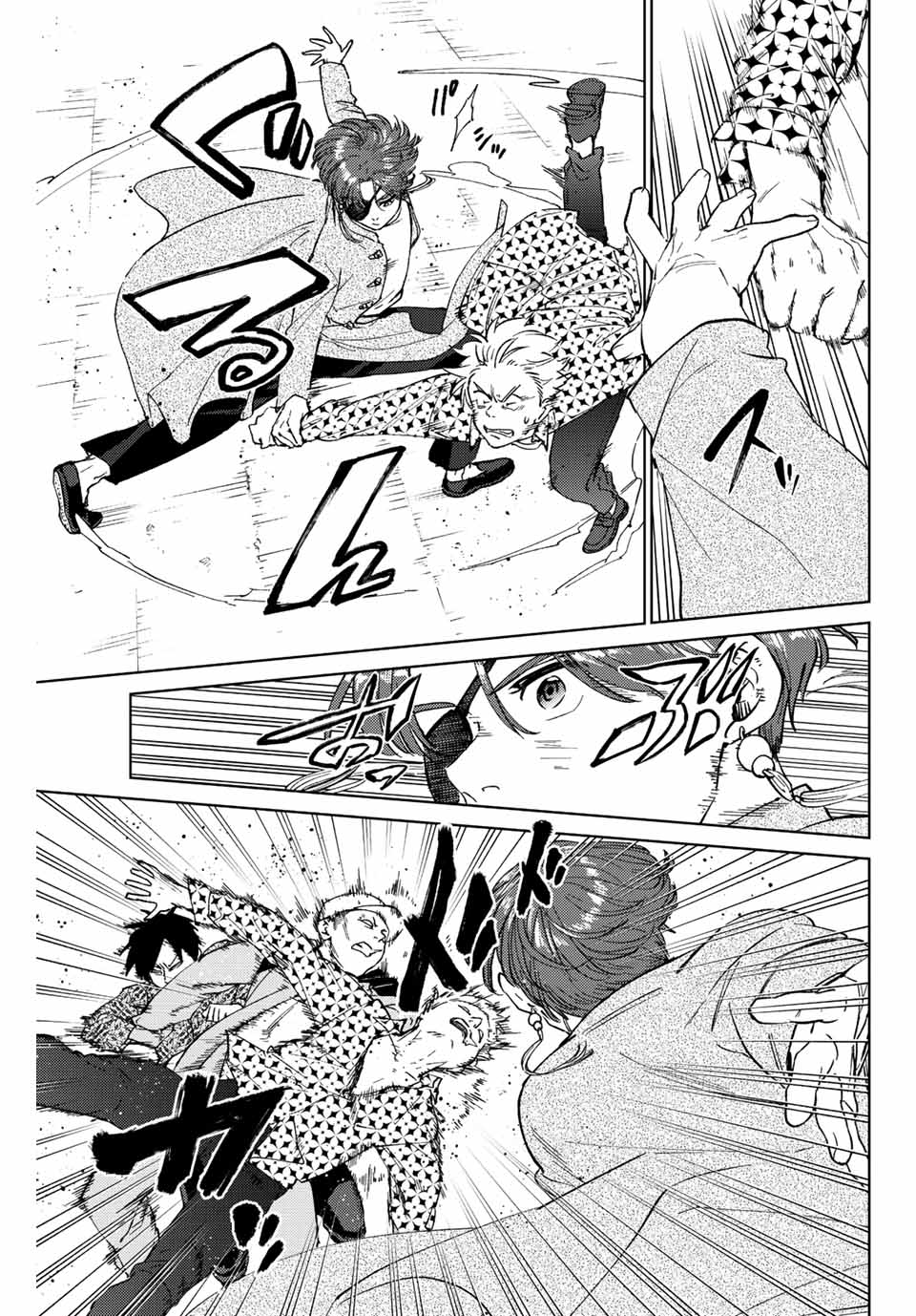 Windbreaker ウィンドブレイカー Wind Breaker (NII Satoru) Chap 68 - Next Chap 69