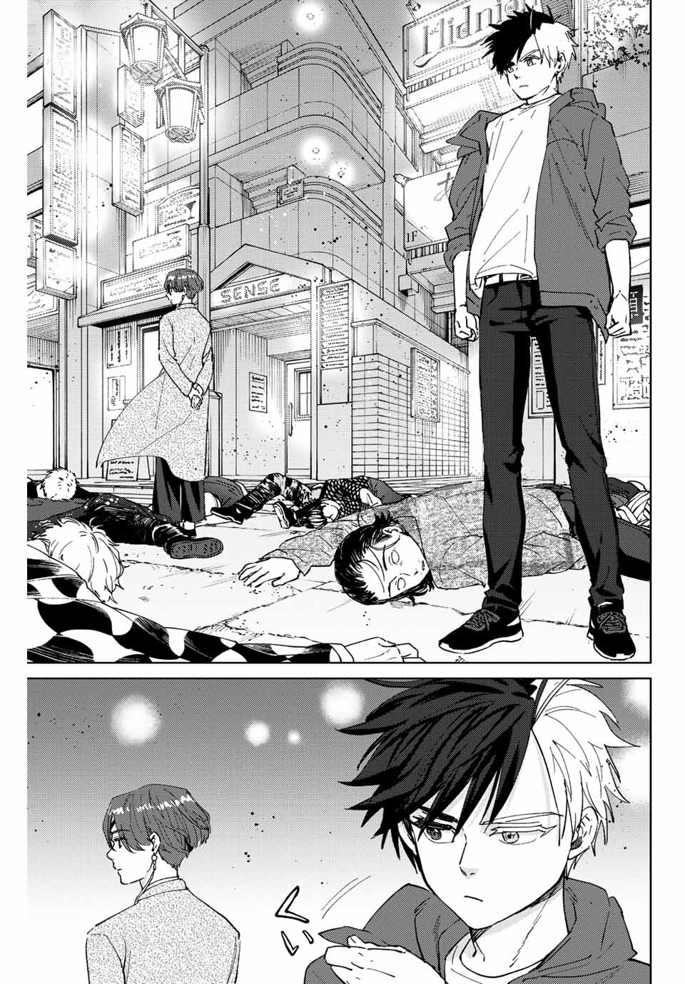 Windbreaker ウィンドブレイカー Wind Breaker (NII Satoru) Chap 69 - Next Chap 70