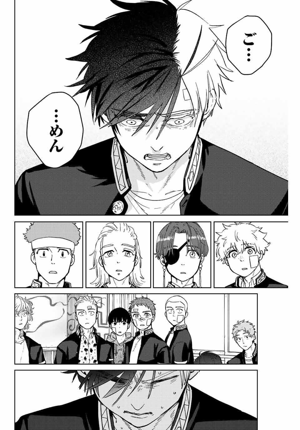 Windbreaker ウィンドブレイカー Wind Breaker (NII Satoru) Chap 60 - Next Chap 61