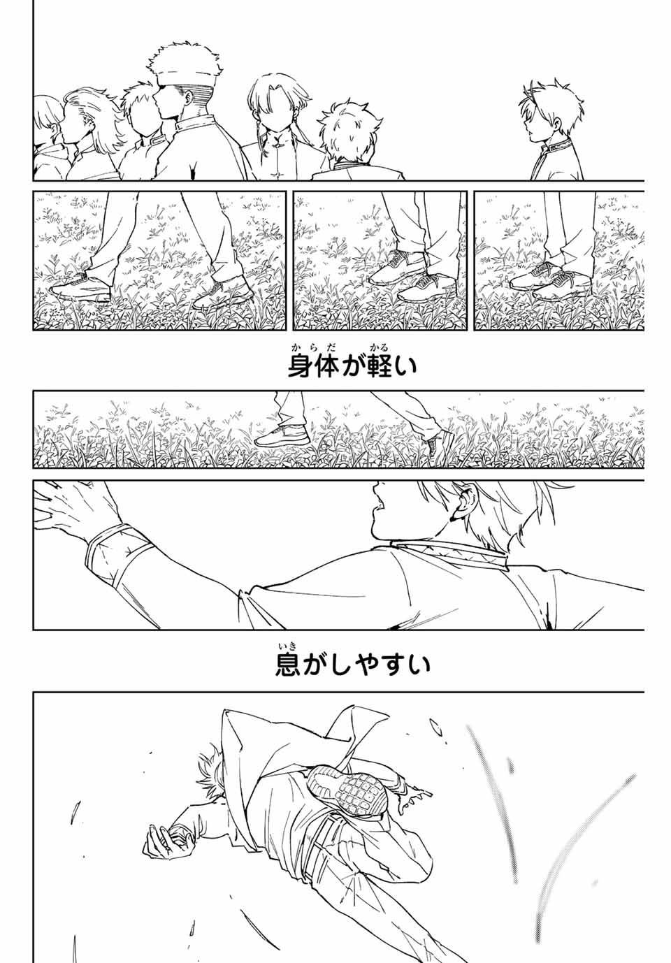 Windbreaker ウィンドブレイカー Wind Breaker (NII Satoru) Chap 60 - Next Chap 61