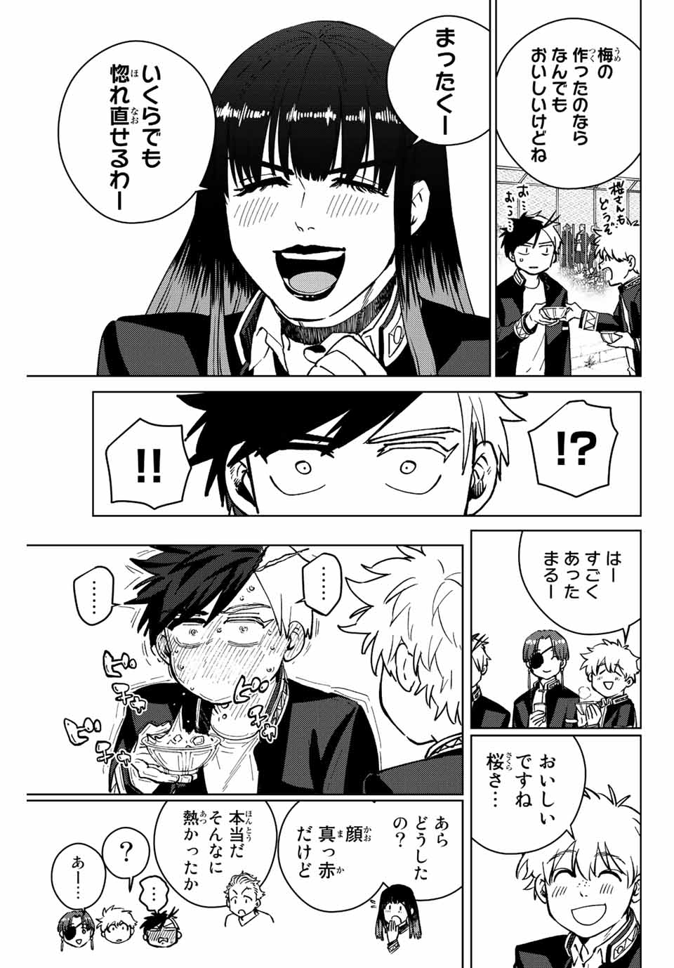 Windbreaker ウィンドブレイカー Wind Breaker (NII Satoru) Chap 62 - Next Chap 63