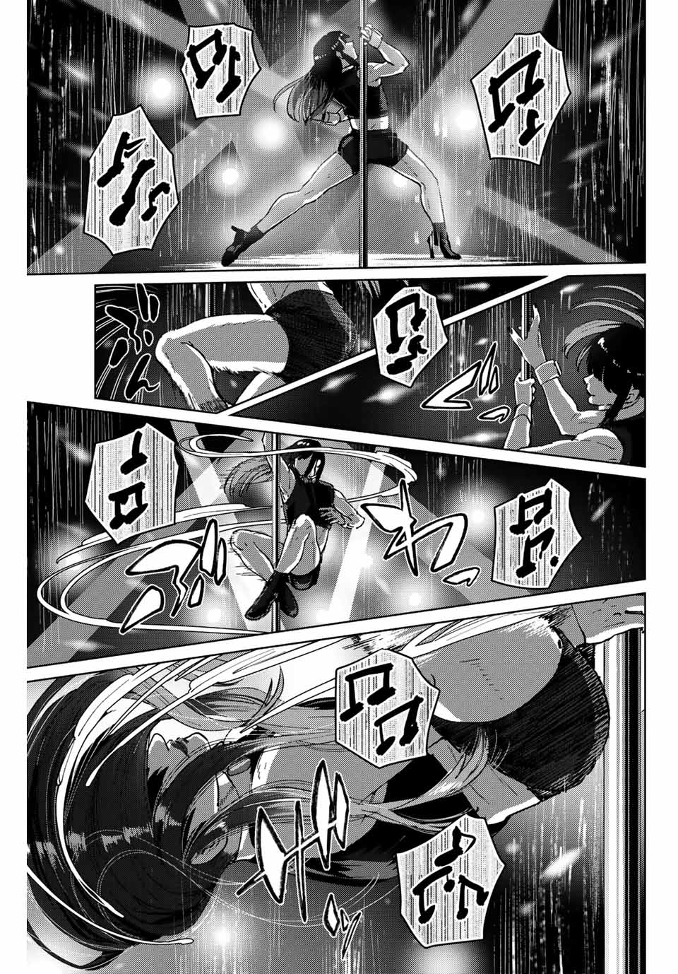 Windbreaker ウィンドブレイカー Wind Breaker (NII Satoru) Chap 70 - Next Chap 71
