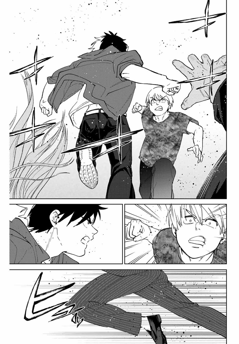 Windbreaker ウィンドブレイカー Wind Breaker (NII Satoru) Chap 70 - Next Chap 71