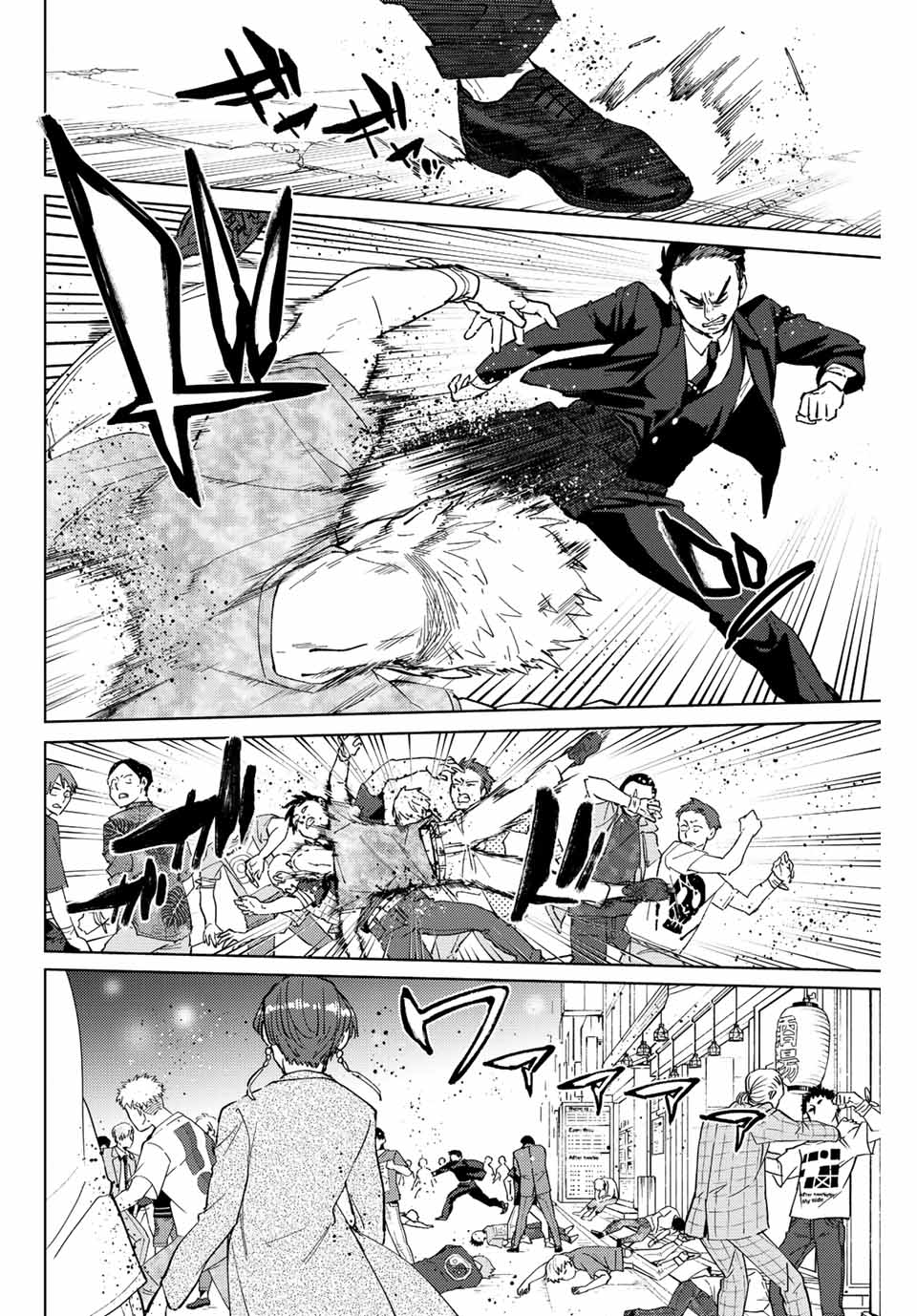 Windbreaker ウィンドブレイカー Wind Breaker (NII Satoru) Chap 73 - Next Chap 74
