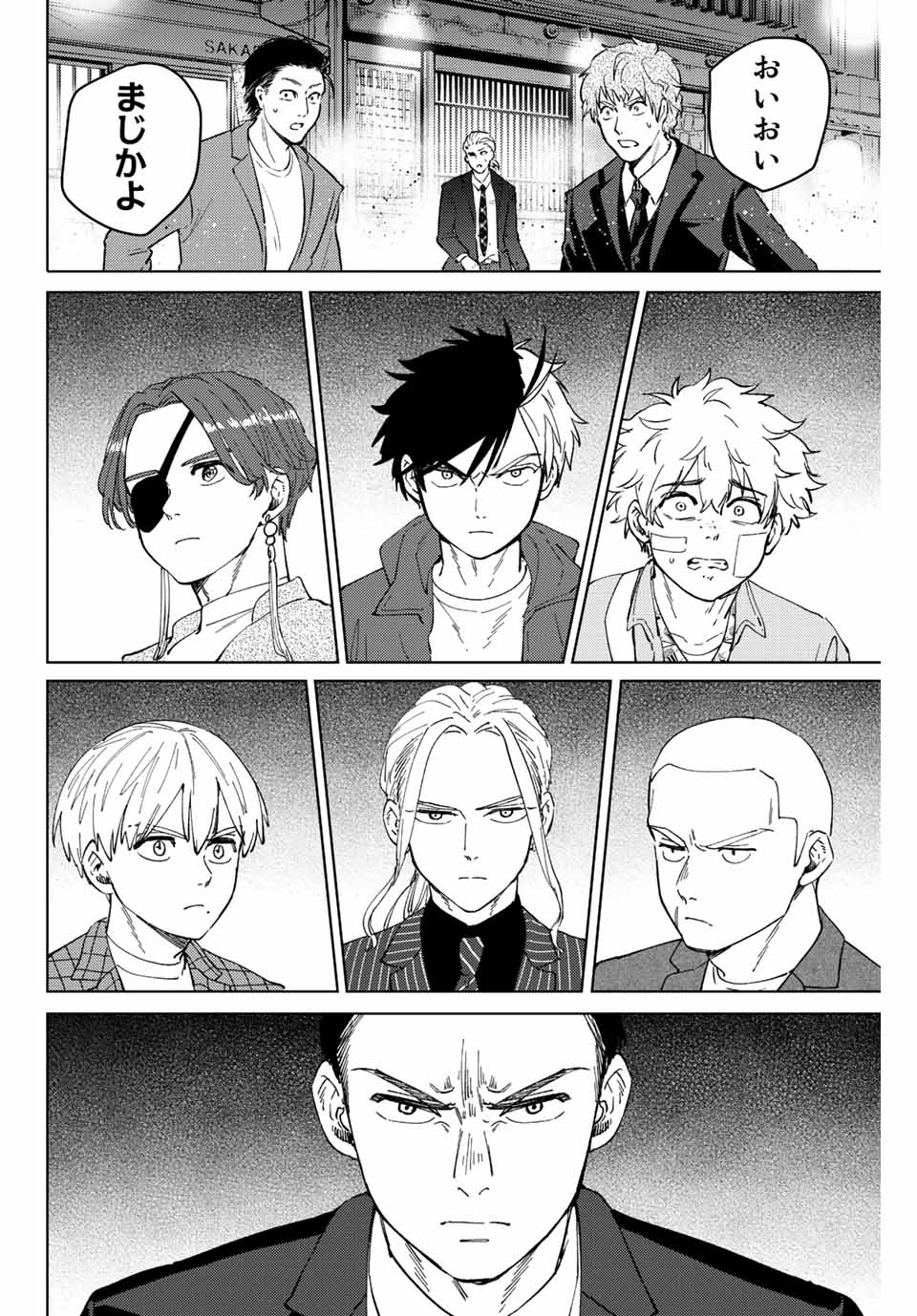 Windbreaker ウィンドブレイカー Wind Breaker (NII Satoru) Chap 74 - Next Chap 75