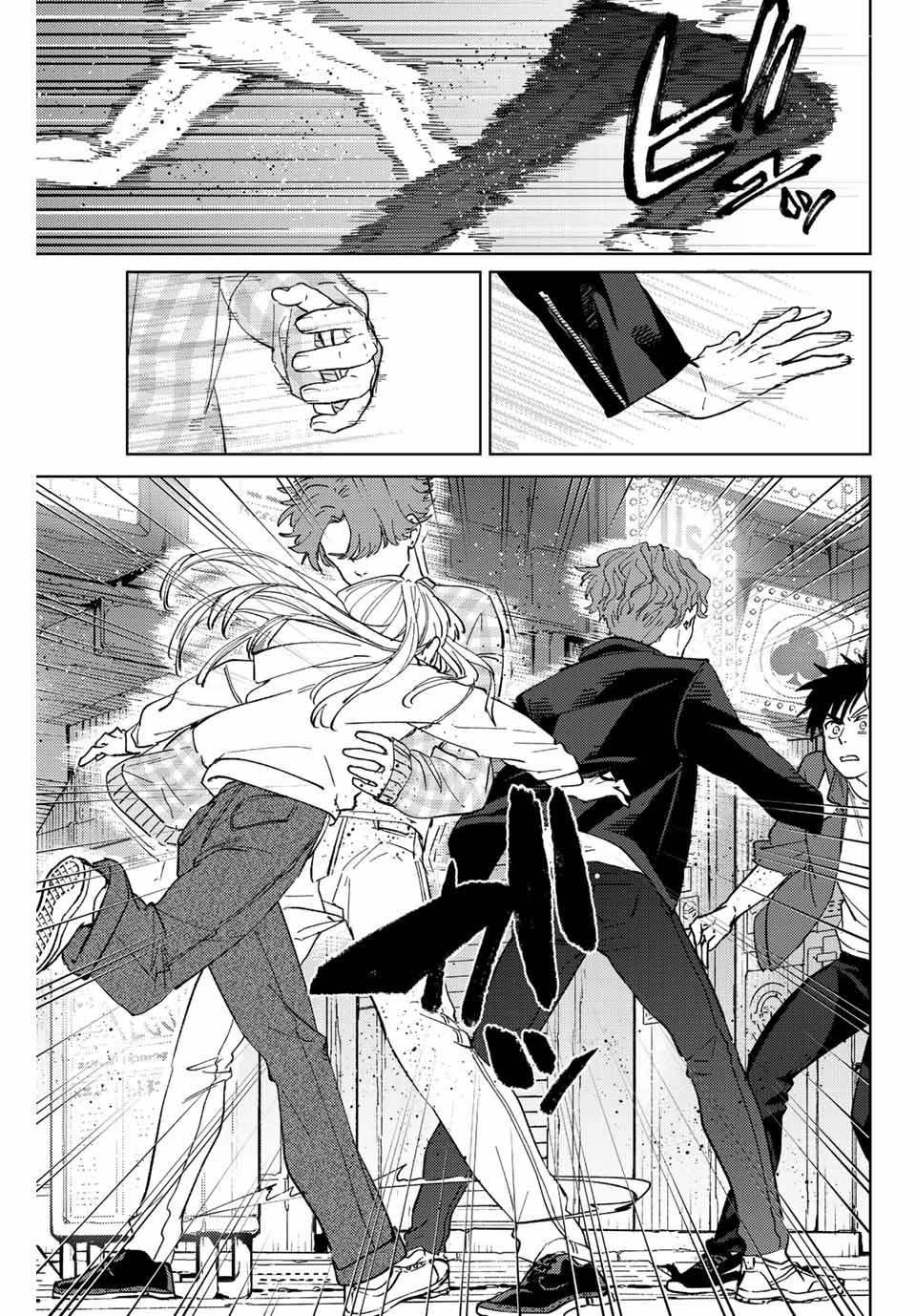 Windbreaker ウィンドブレイカー Wind Breaker (NII Satoru) Chap 76 - Next Chap 77