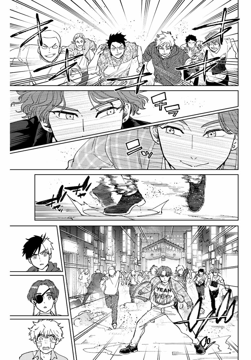 Windbreaker ウィンドブレイカー Wind Breaker (NII Satoru) Chap 77 - Next Chap 78
