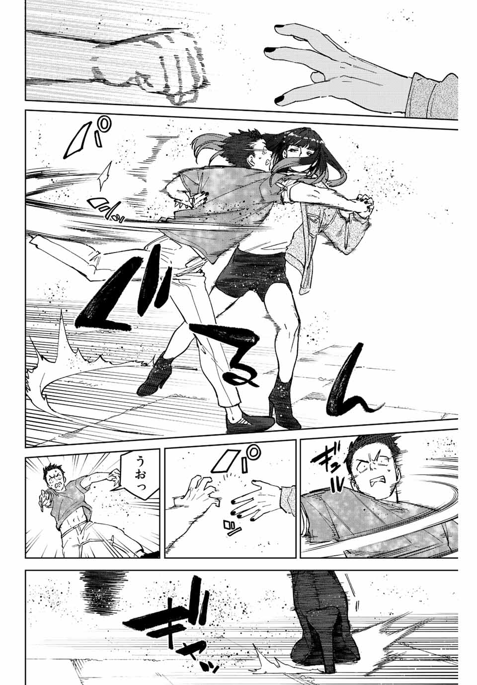 Windbreaker ウィンドブレイカー Wind Breaker (NII Satoru) Chap 77 - Next Chap 78