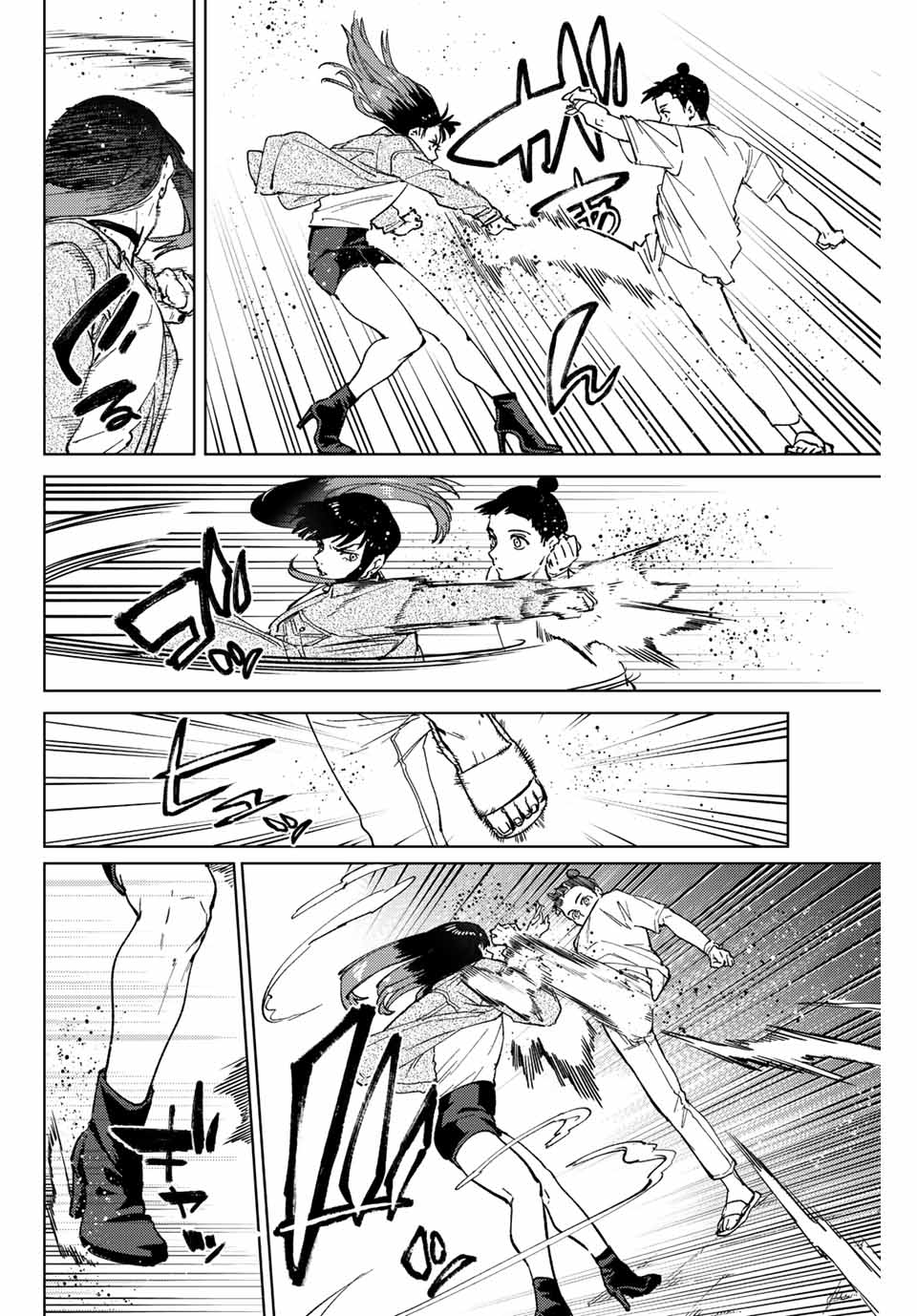 Windbreaker ウィンドブレイカー Wind Breaker (NII Satoru) Chap 78 - Next Chap 79