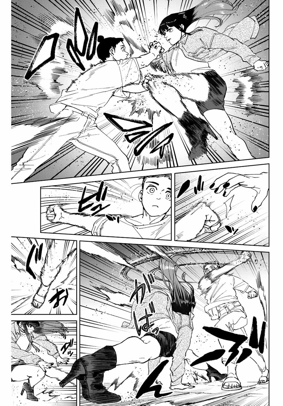 Windbreaker ウィンドブレイカー Wind Breaker (NII Satoru) Chap 78 - Next Chap 79