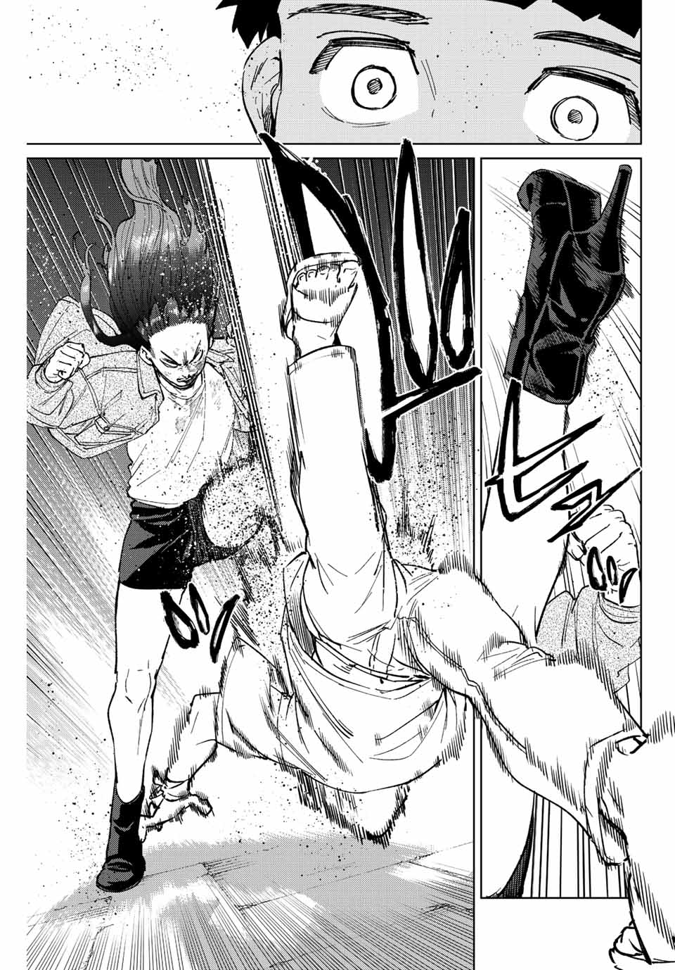 Windbreaker ウィンドブレイカー Wind Breaker (NII Satoru) Chap 80 - Next Chap 81