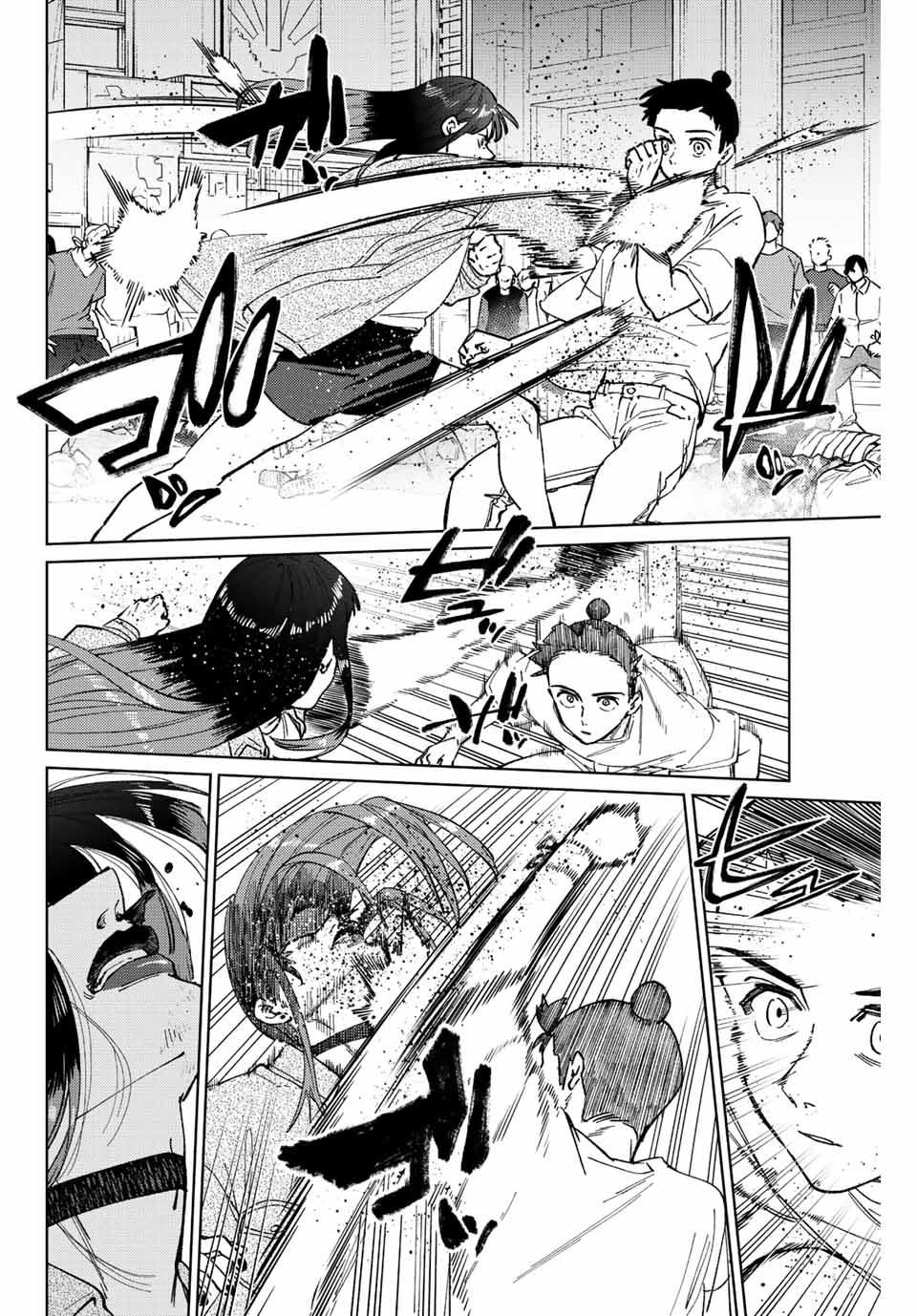 Windbreaker ウィンドブレイカー Wind Breaker (NII Satoru) Chap 80 - Next Chap 81