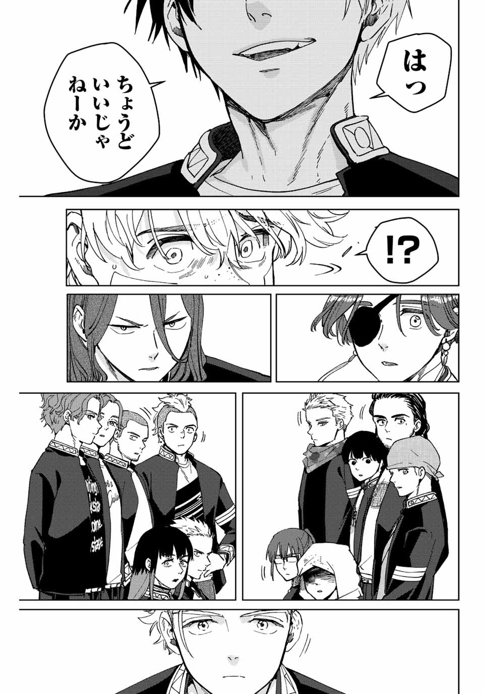 Windbreaker ウィンドブレイカー Wind Breaker (NII Satoru) Chap 90 - Next Chap 91