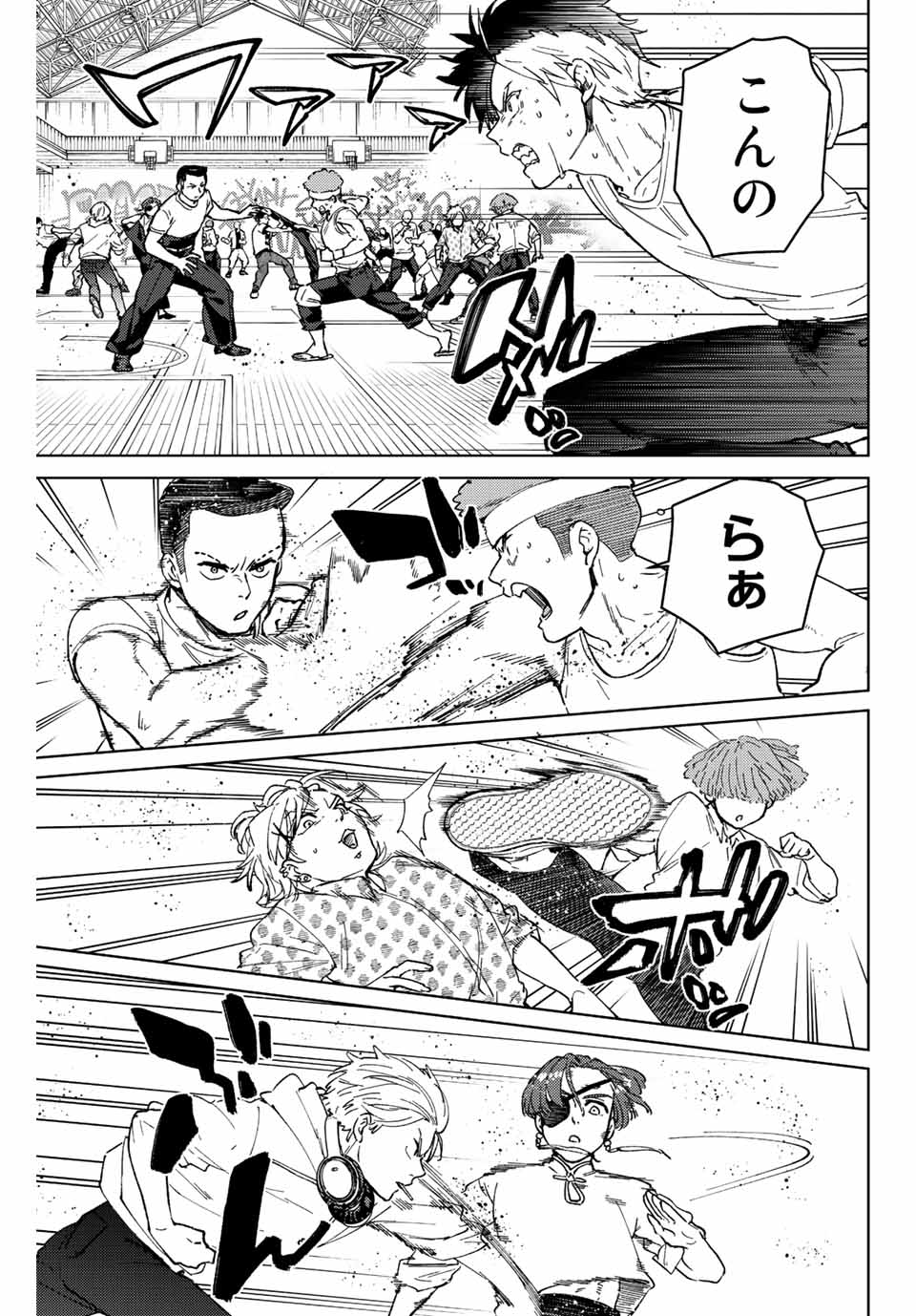 Windbreaker ウィンドブレイカー Wind Breaker (NII Satoru) Chap 91 - Next Chap 92
