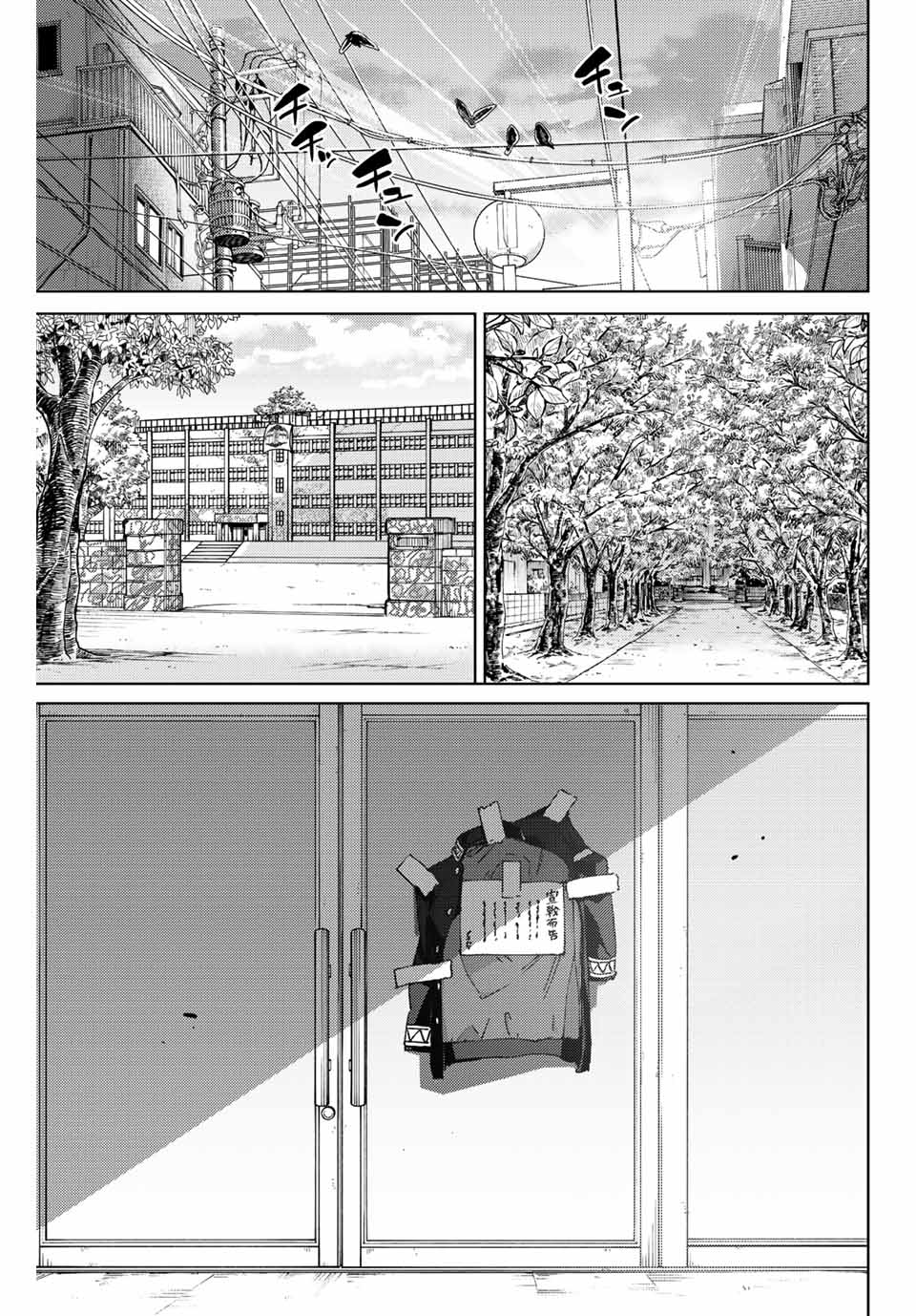 Windbreaker ウィンドブレイカー Wind Breaker (NII Satoru) Chap 92 - Next Chap 93
