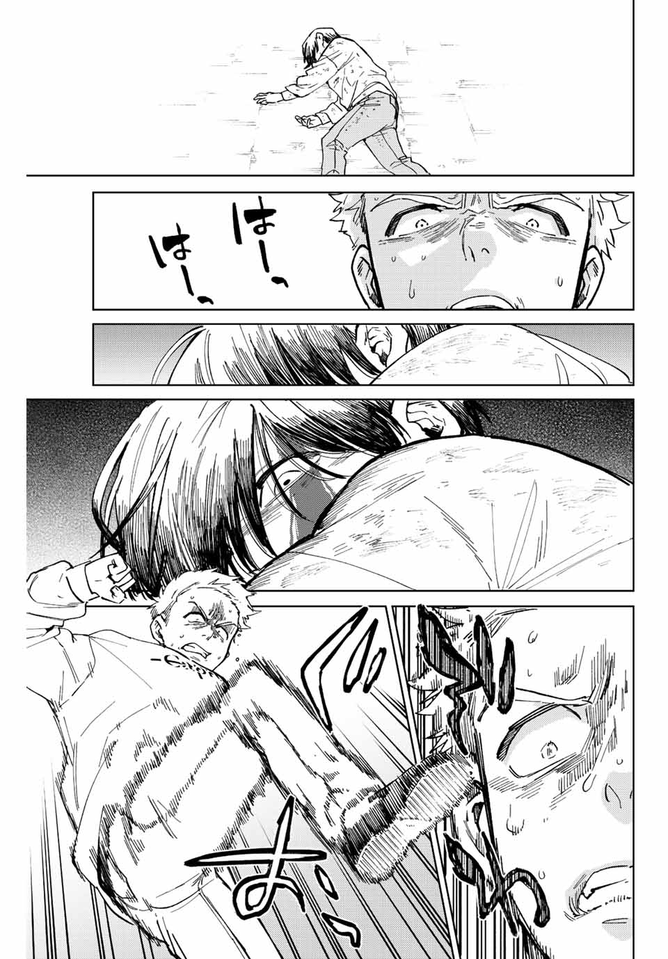 Windbreaker ウィンドブレイカー Wind Breaker (NII Satoru) Chap 93 - Next Chap 94