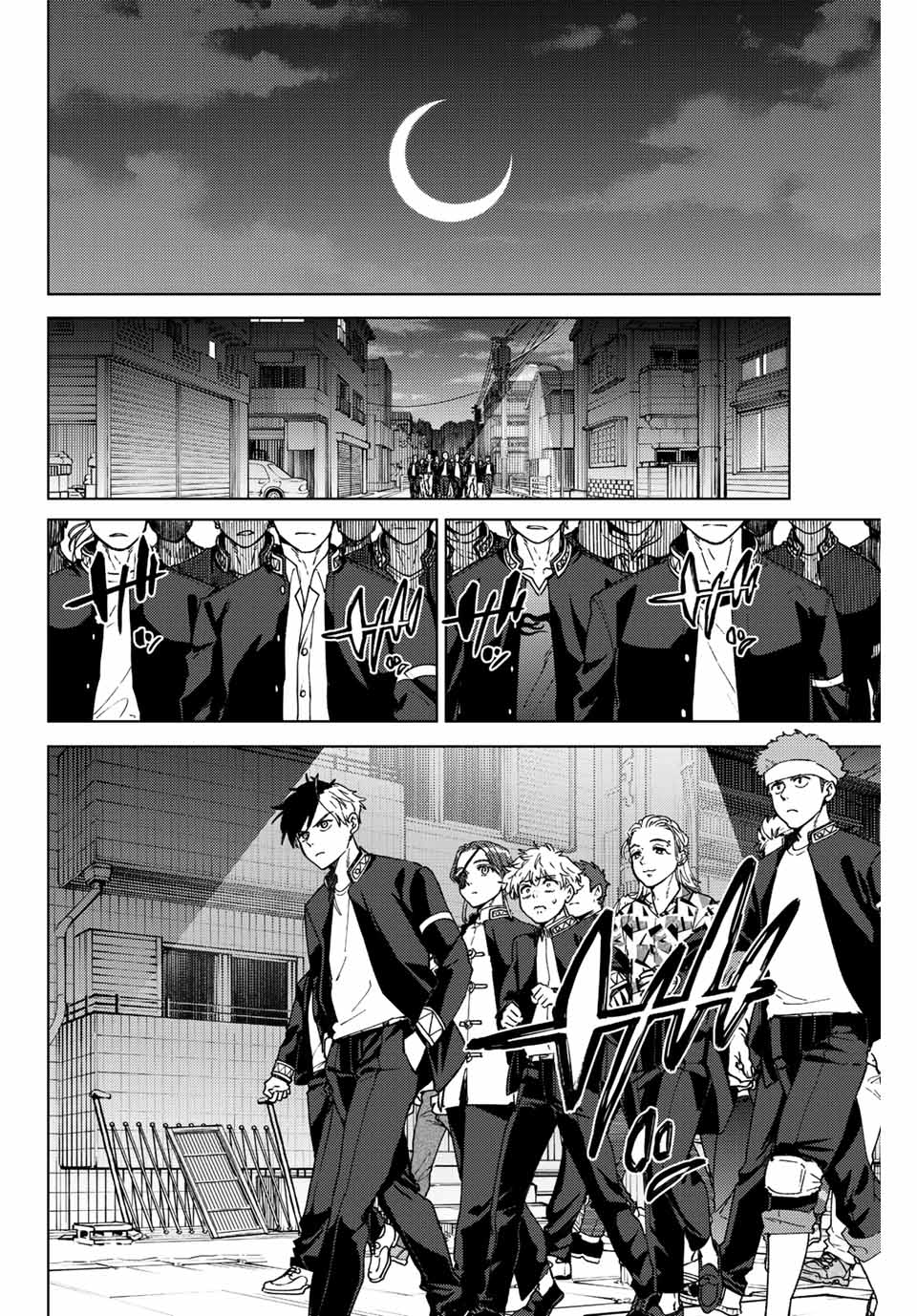 Windbreaker ウィンドブレイカー Wind Breaker (NII Satoru) Chap 98 - Next Chap 99