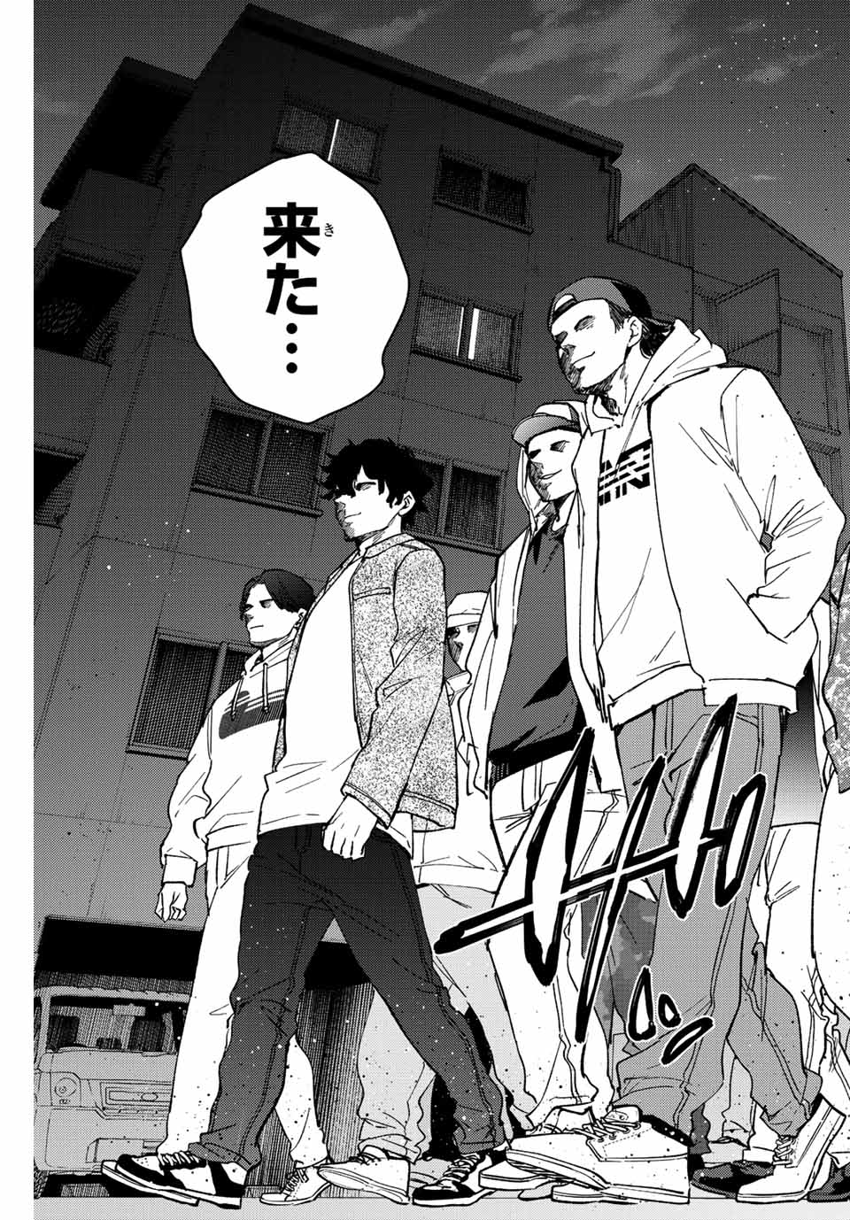 Windbreaker ウィンドブレイカー Wind Breaker (NII Satoru) Chap 99 - Next Chap 100
