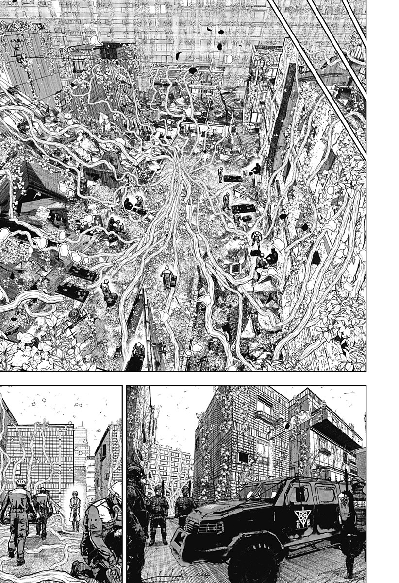 ワイルドストロベリー Chap 1 - Next Chap 2