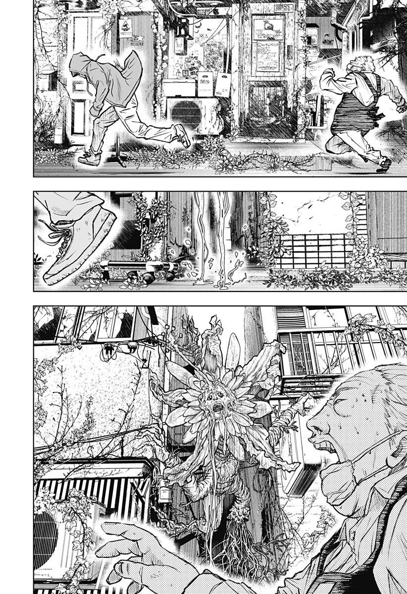 ワイルドストロベリー Chap 1 - Next Chap 2