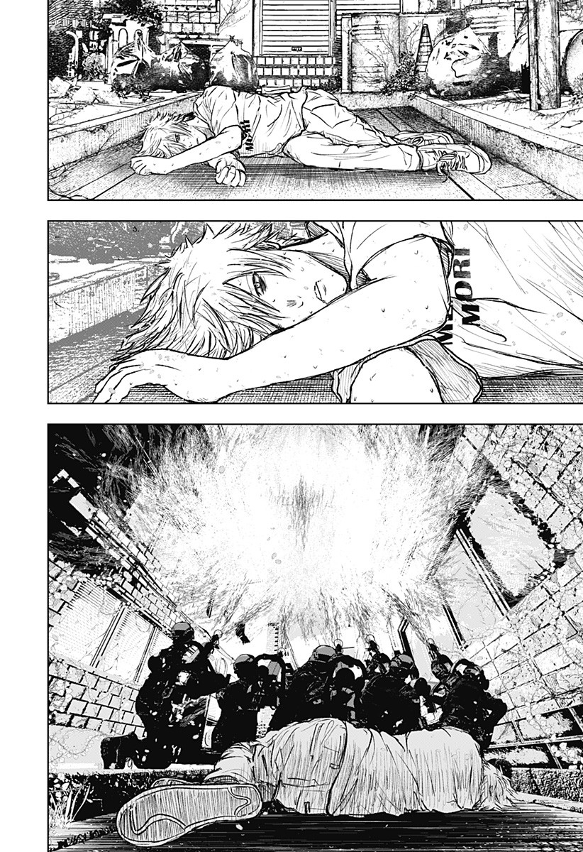 ワイルドストロベリー Chap 1 - Next Chap 2