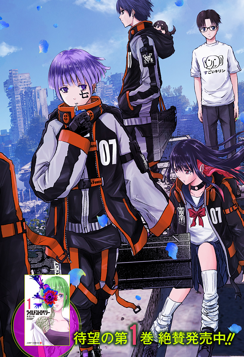 ワイルドストロベリー Chap 10 - Next Chap 11