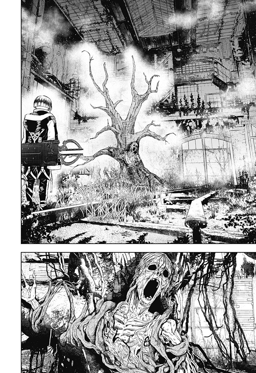 ワイルドストロベリー Chap 13 - Next Chap 14