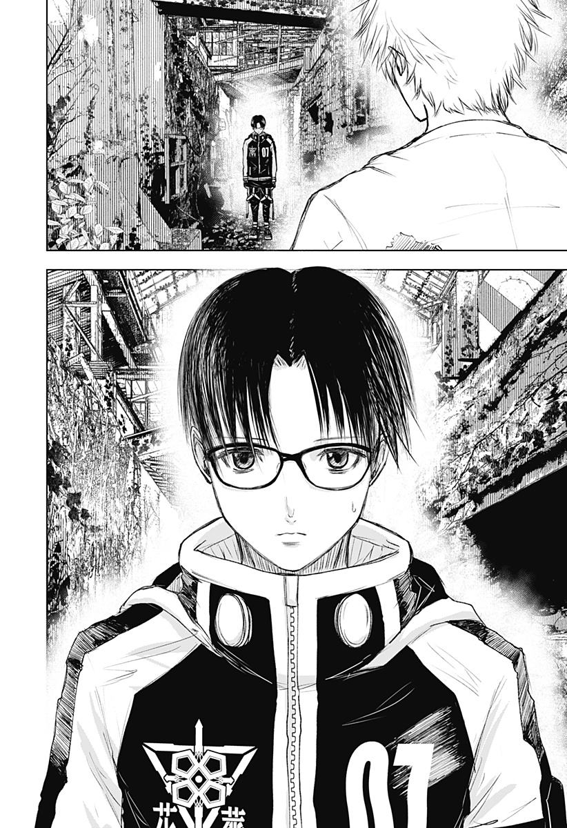 ワイルドストロベリー Chap 13 - Next Chap 14