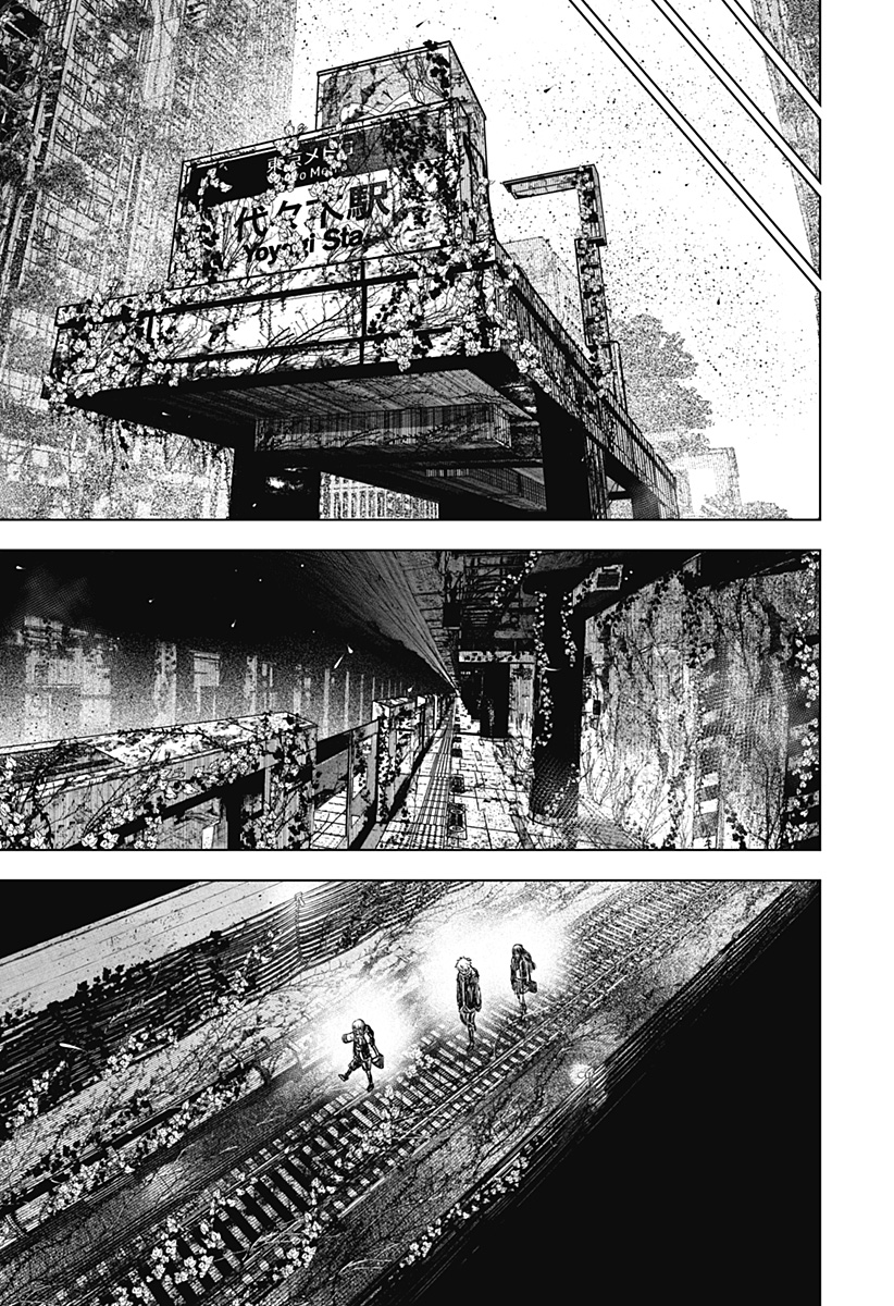 ワイルドストロベリー Chap 13 - Next Chap 14