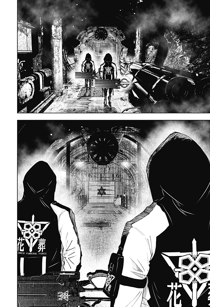 ワイルドストロベリー Chap 14 - Next Chap 15