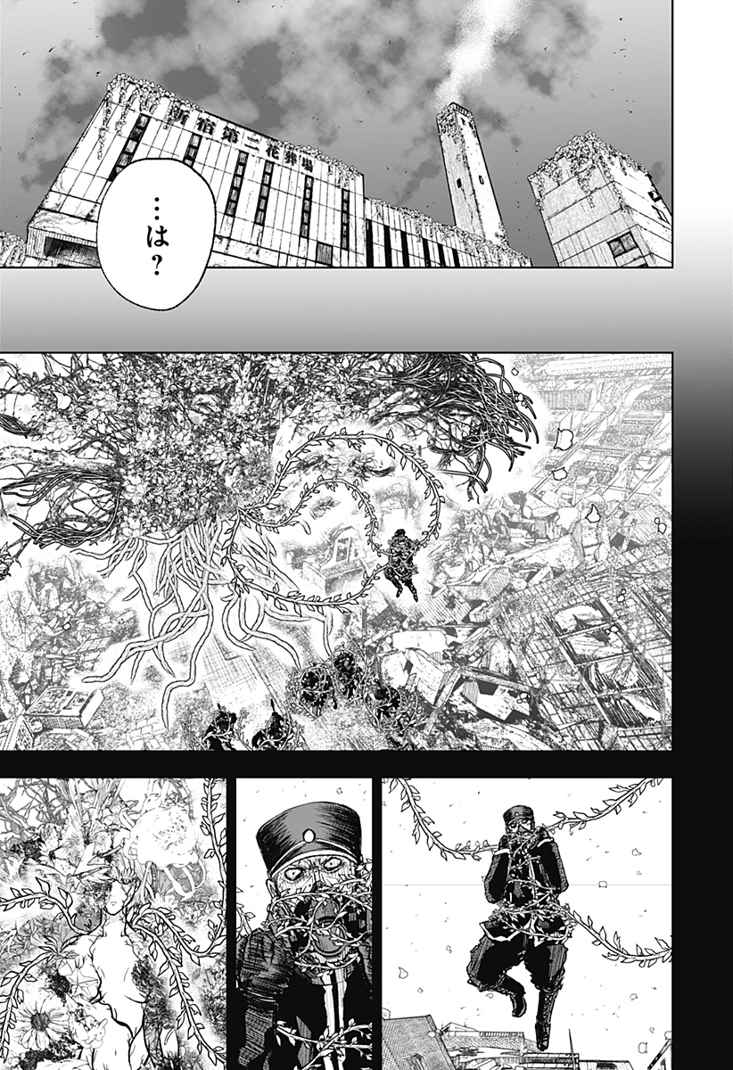 ワイルドストロベリー Chap 2 - Next Chap 3