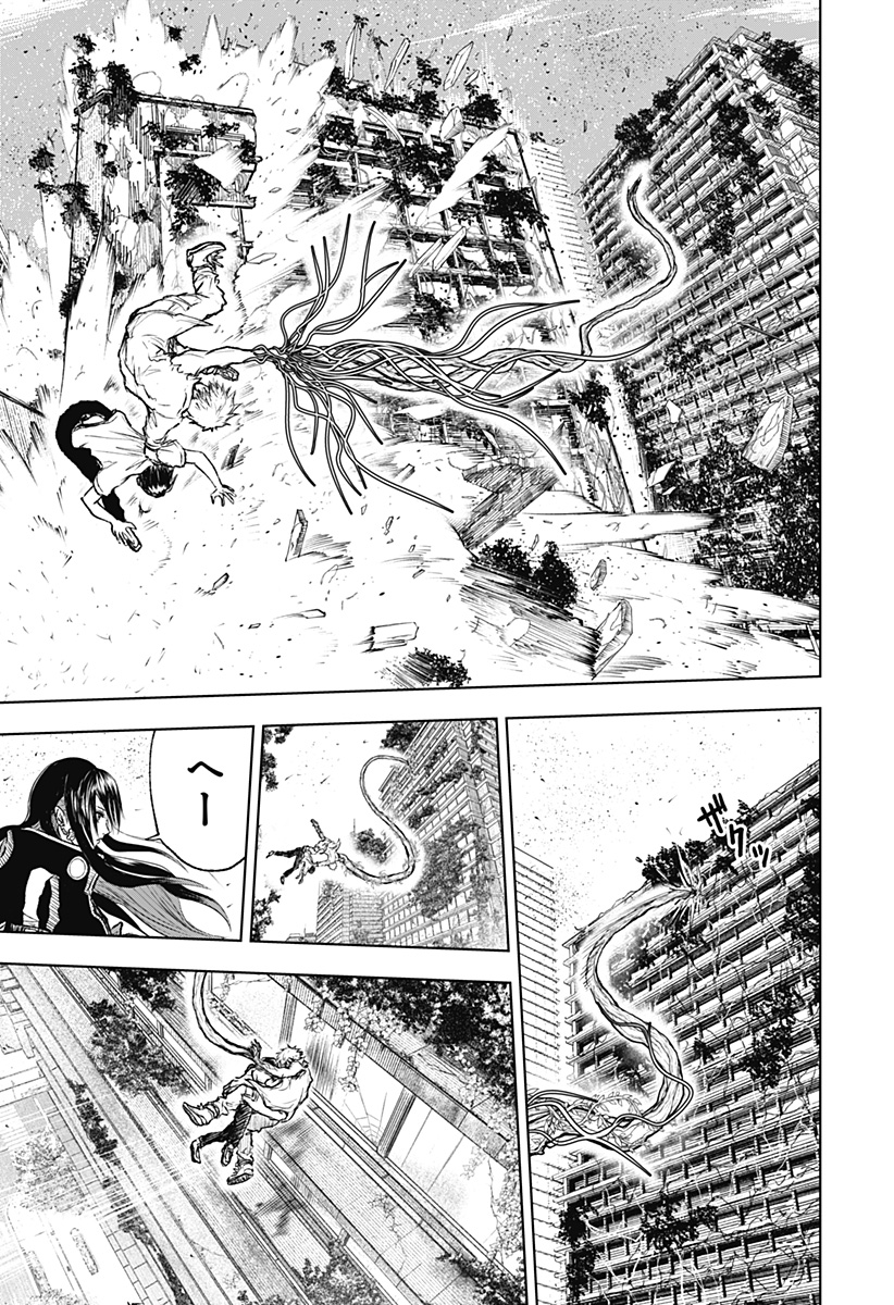 ワイルドストロベリー Chap 4 - Next Chap 5