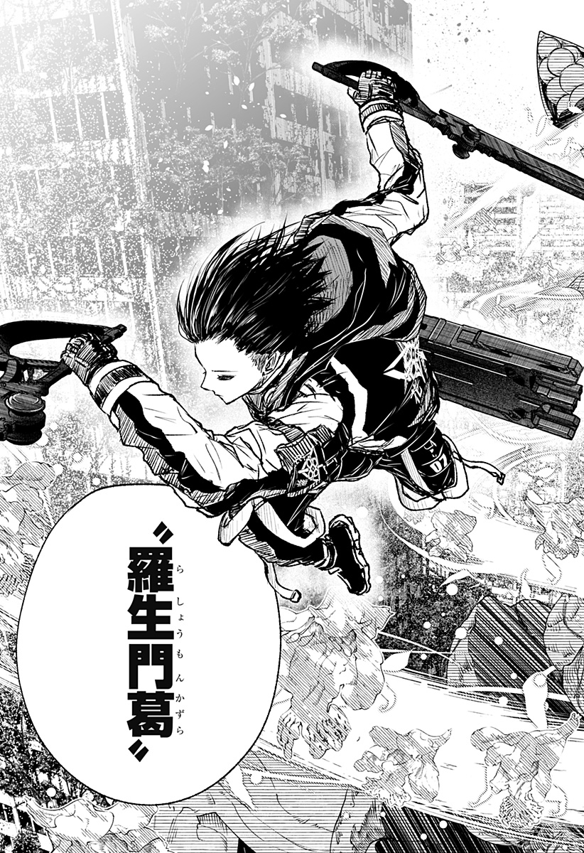 ワイルドストロベリー Chap 6 - Next Chap 7