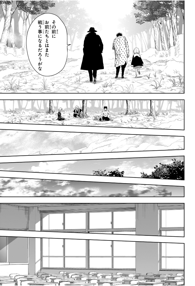 ウィッチウォッチ Chap 185 - Next Chap 186