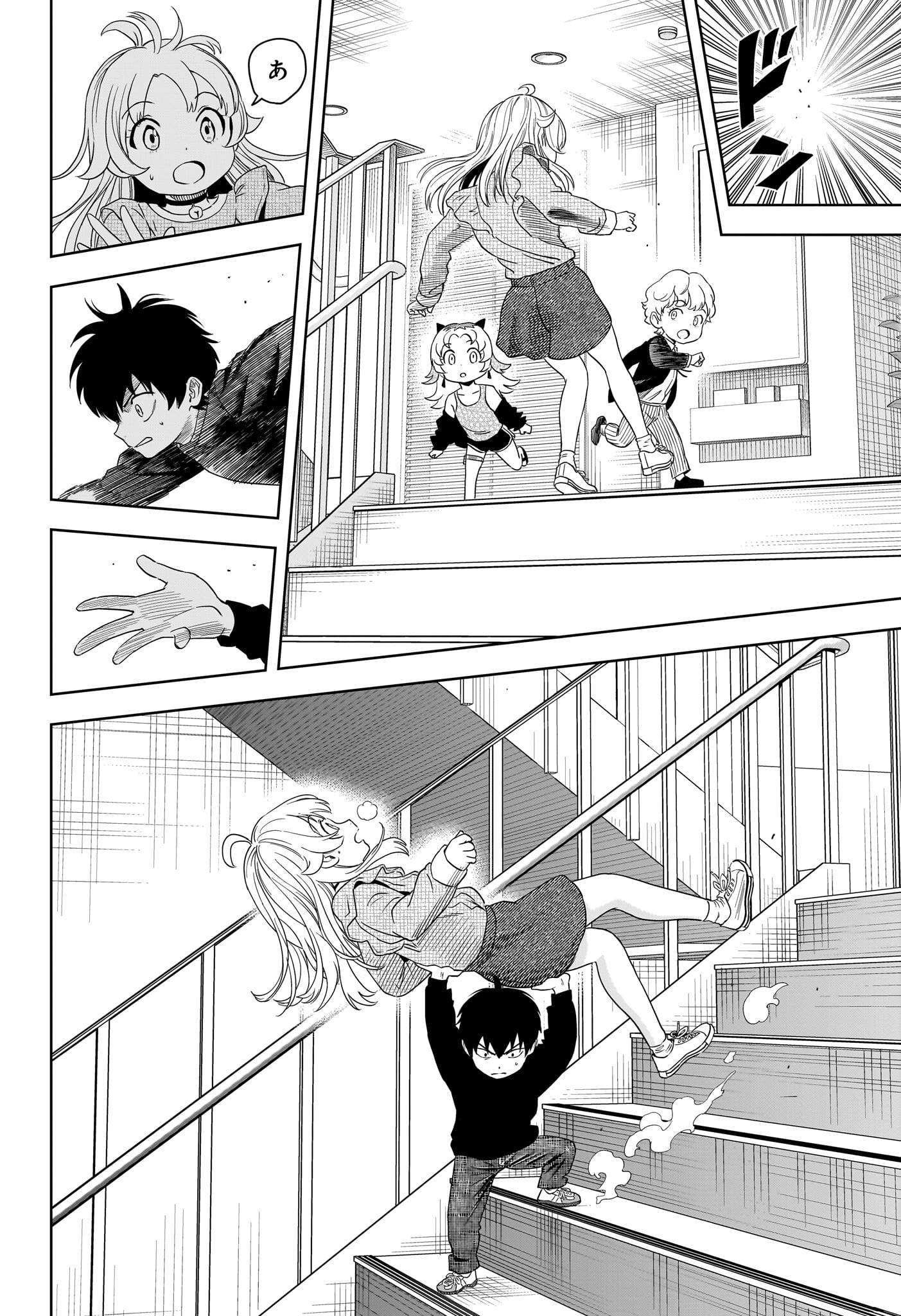 ウィッチウォッチ Chap 190 - Next Chap 191