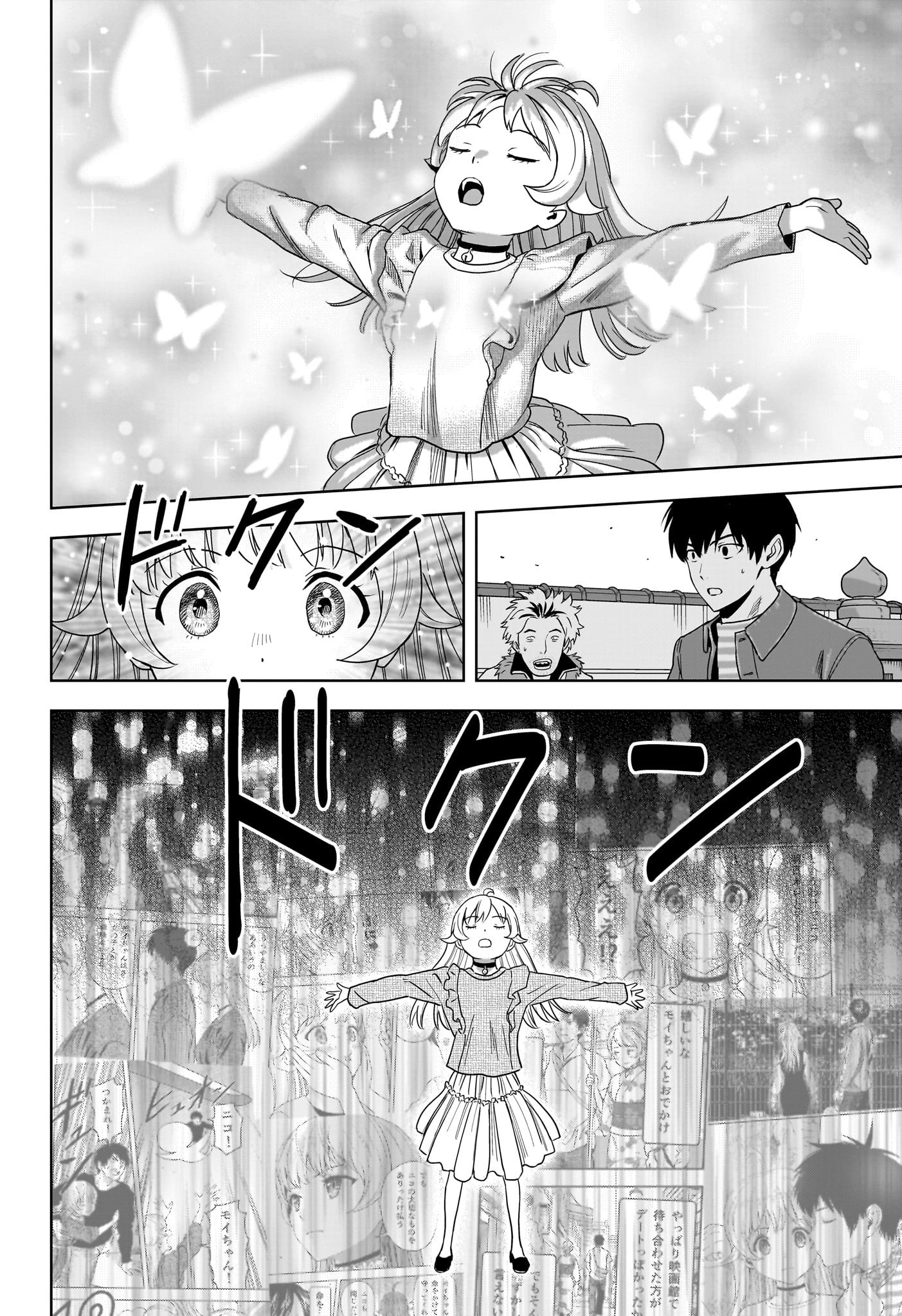 ウィッチウォッチ Chap 200 - Next Chap 201