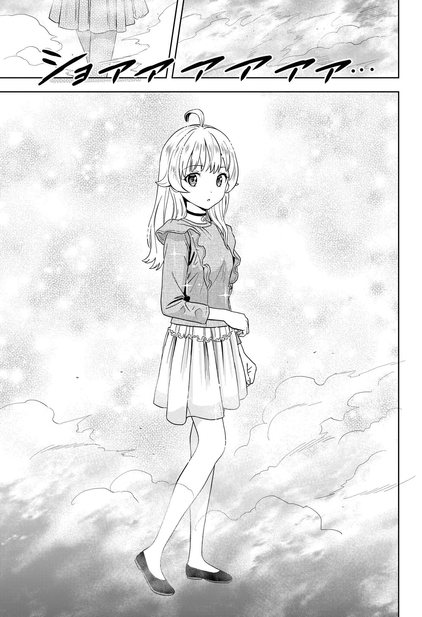 ウィッチウォッチ Chap 200 - Next Chap 201