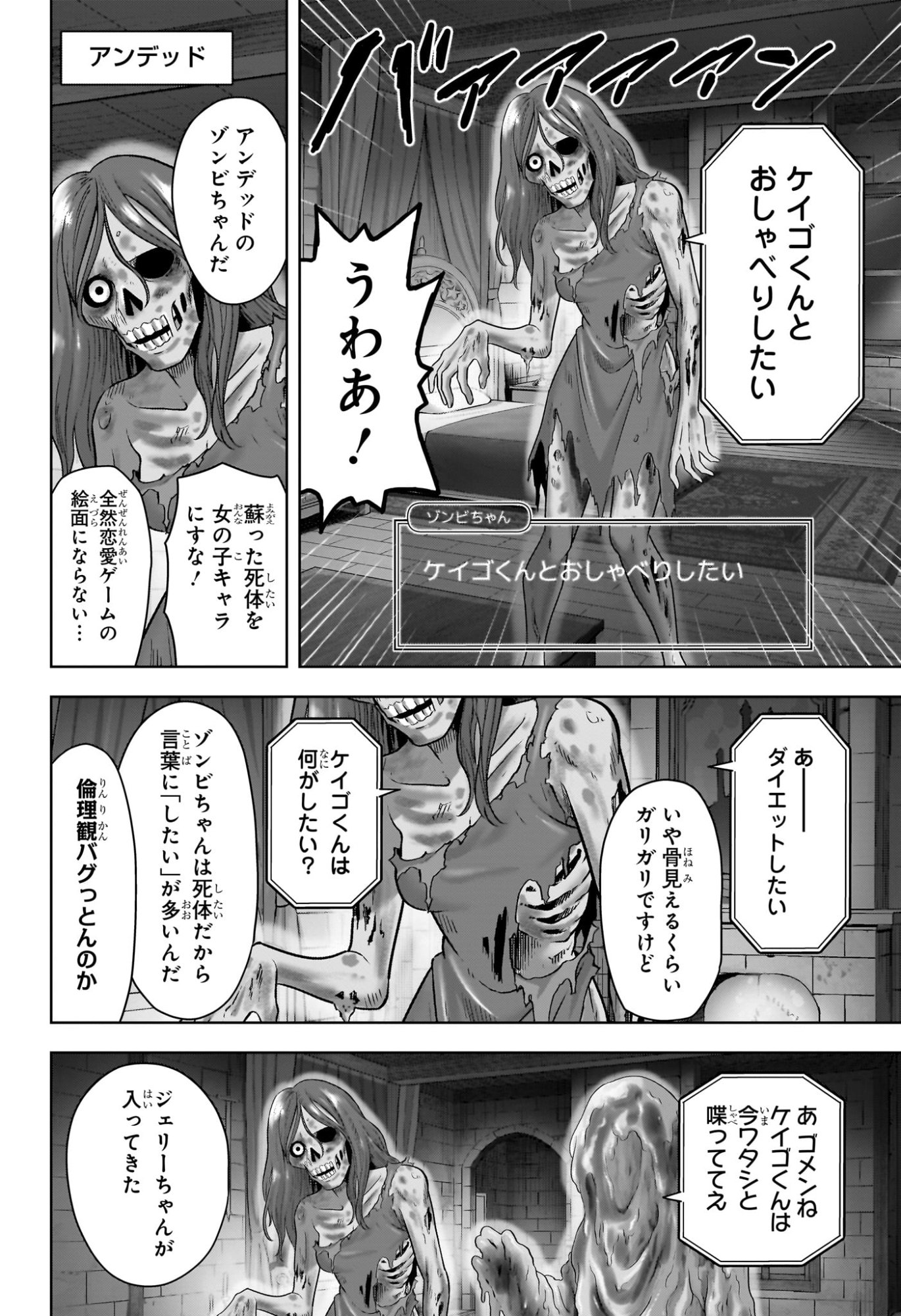 ウィッチウォッチ Chap 217 - Next Chap 218