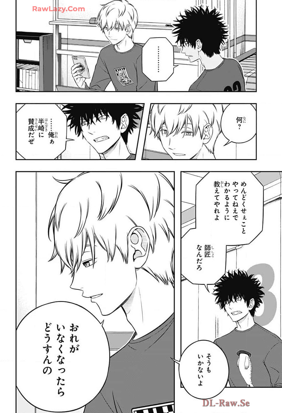 ワートリ Chap 245 - Next Chap 246