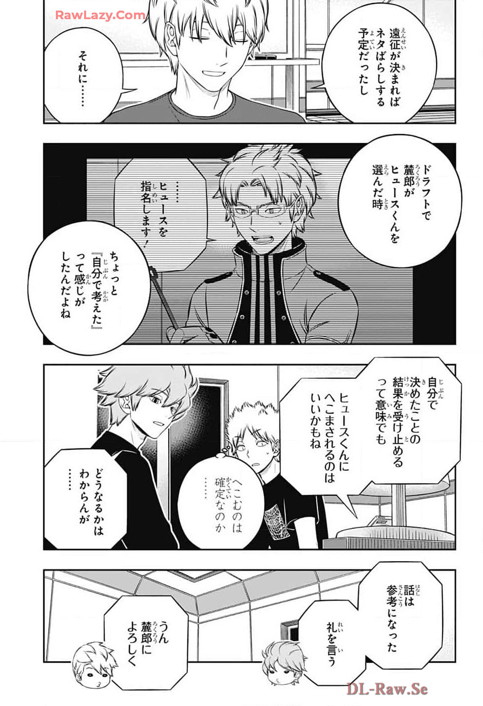 ワートリ Chap 245 - Next Chap 246