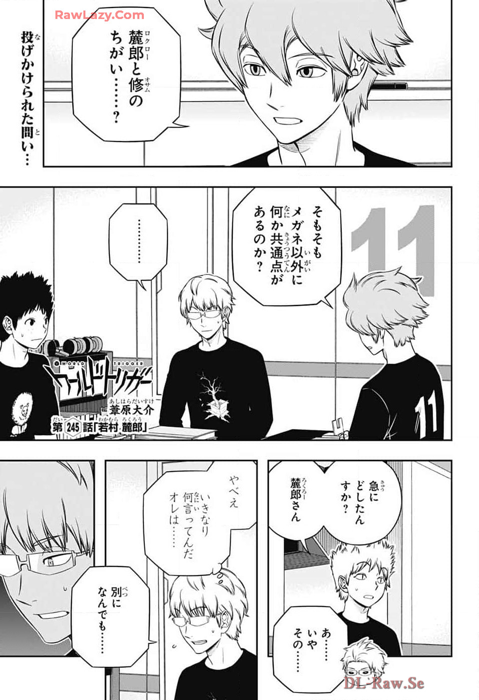 ワートリ Chap 245 - Next Chap 246