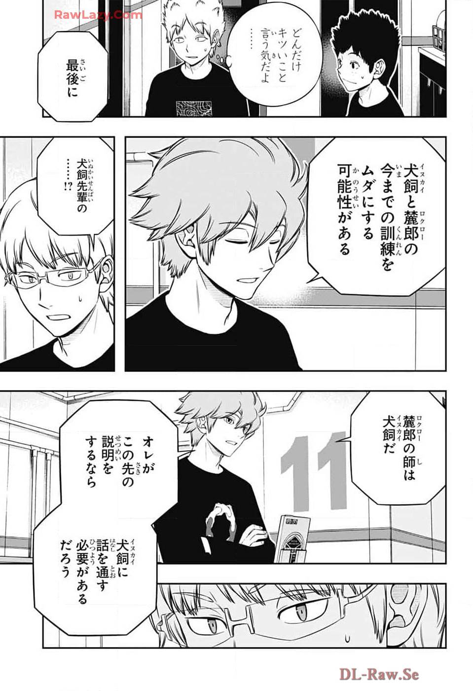 ワートリ Chap 245 - Next Chap 246