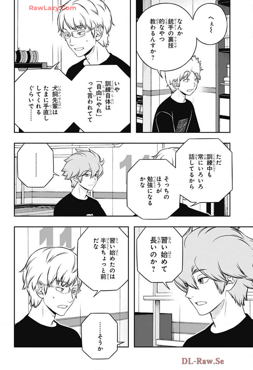 ワートリ Chap 245 - Next Chap 246