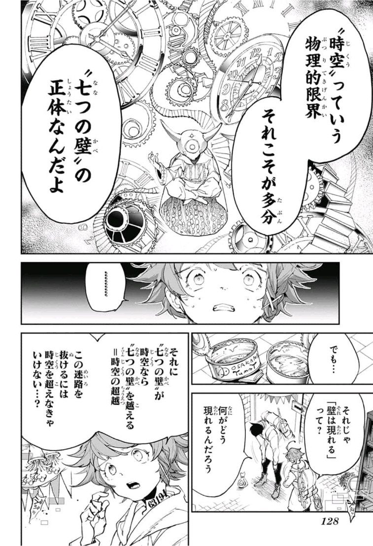 約束のネバーランド Chap 136 - Next Chap 137